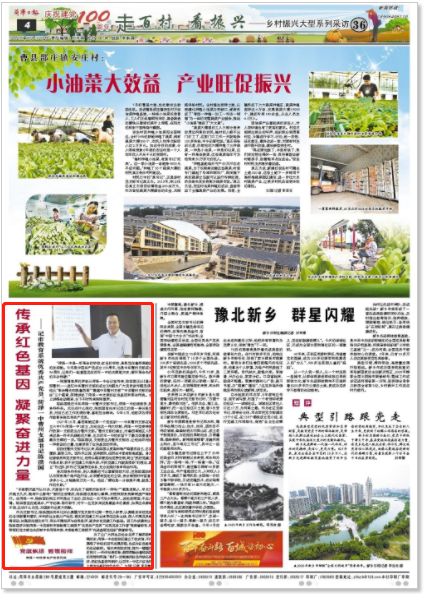 菏泽市第一中学