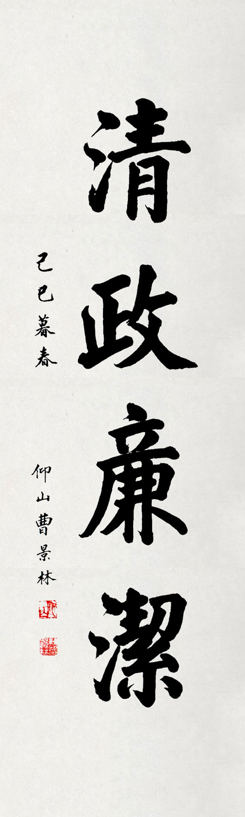 百年一中