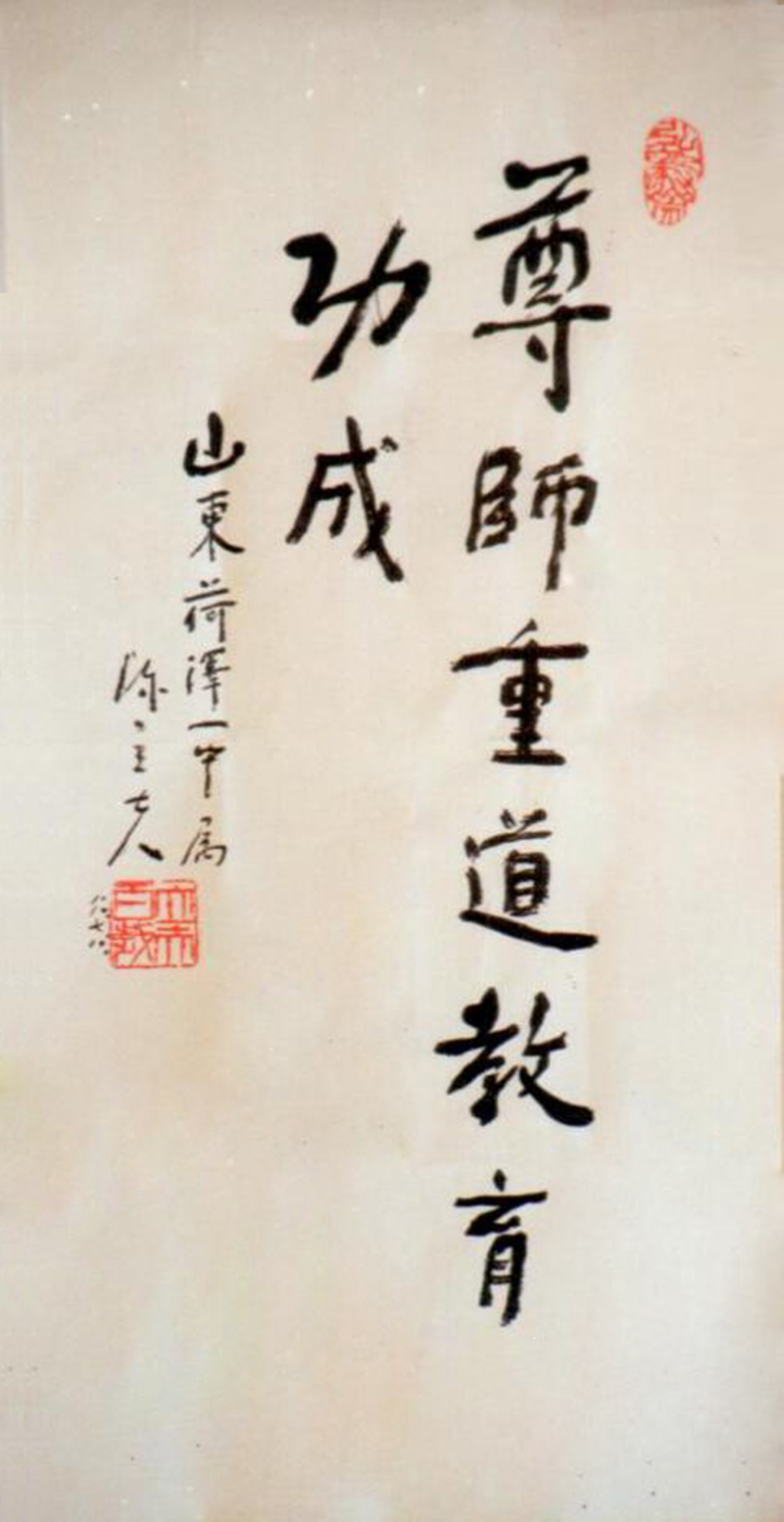 百年一中