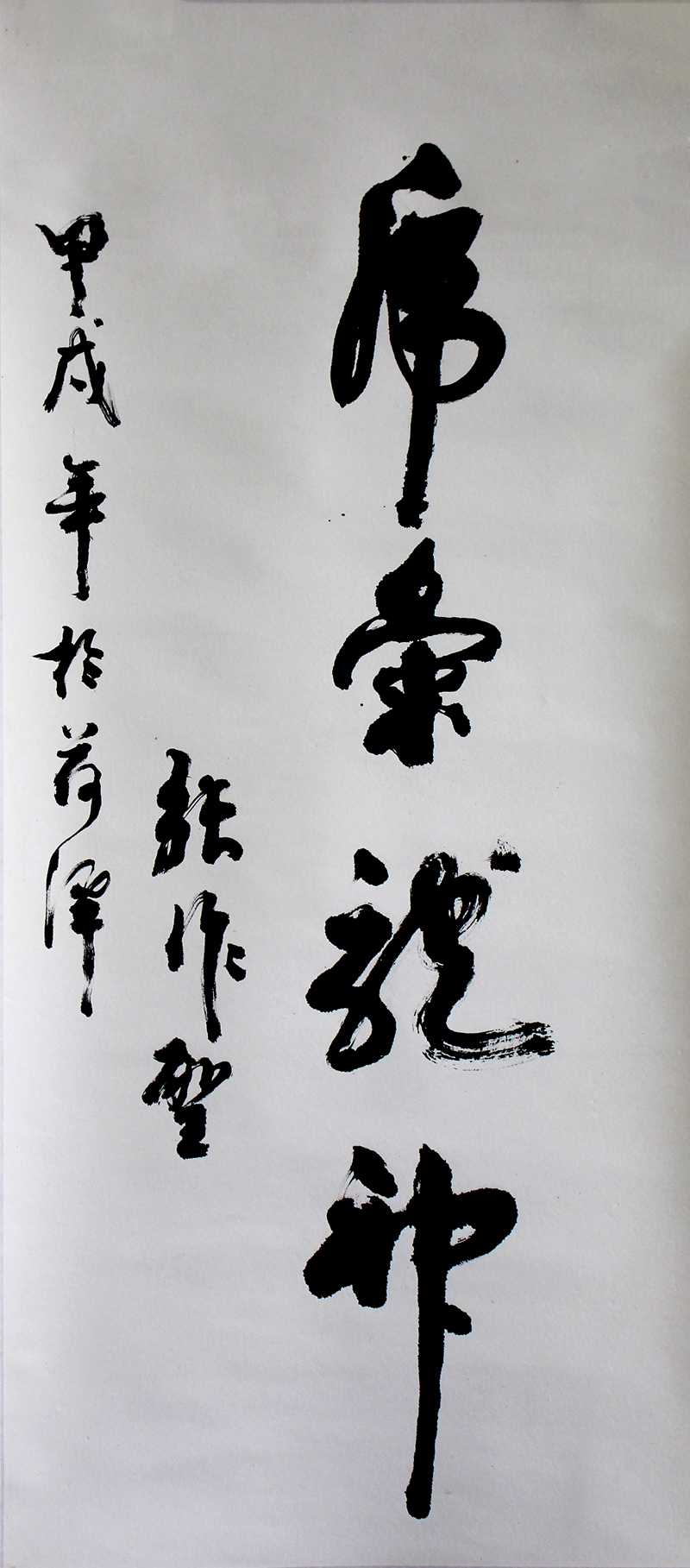 百年一中