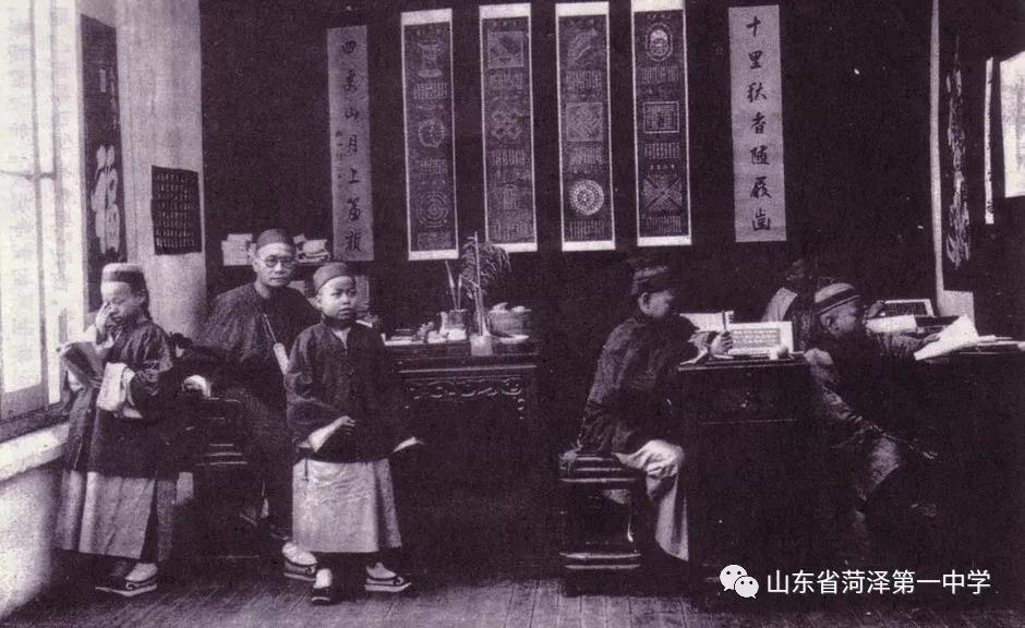 菏泽市第一中学