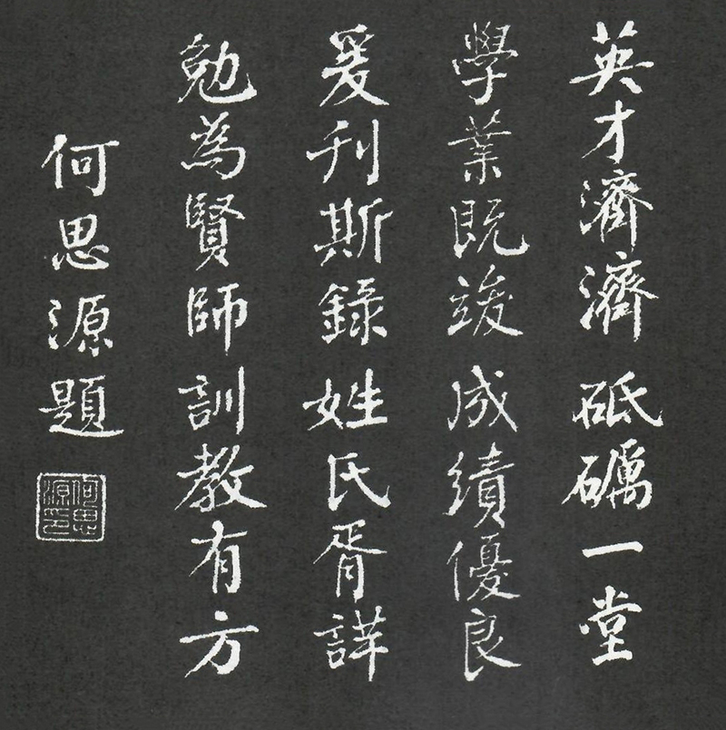 百年一中