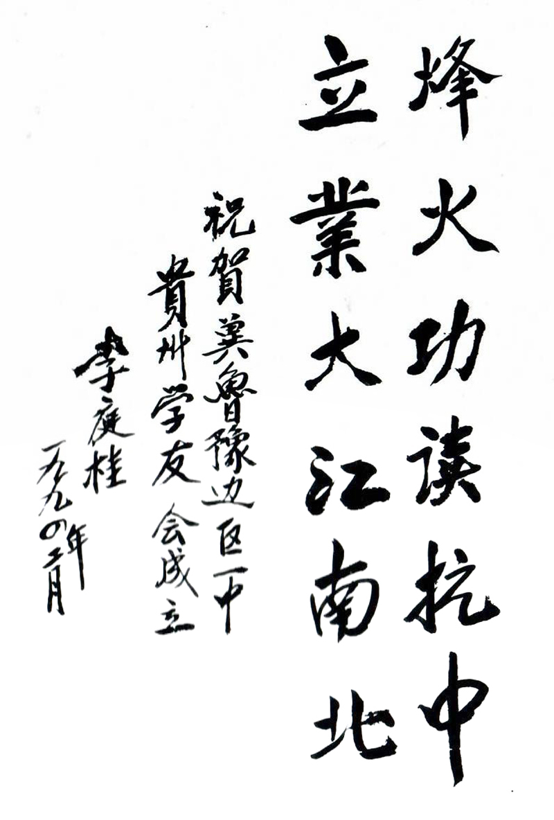 百年一中