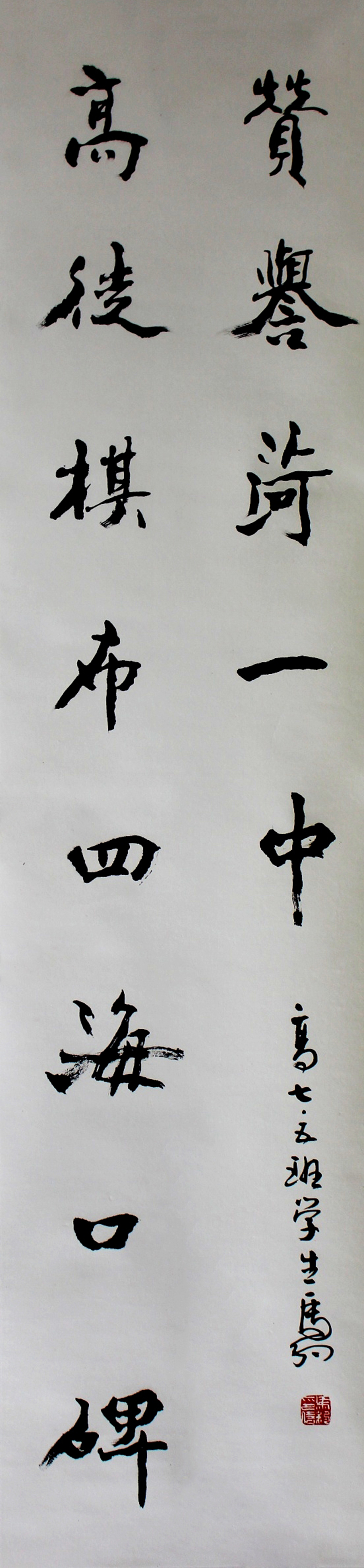 百年一中