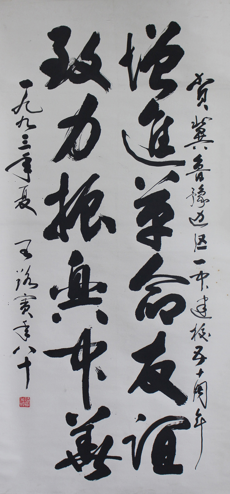 百年一中