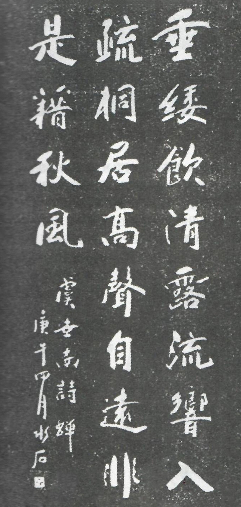 百年一中