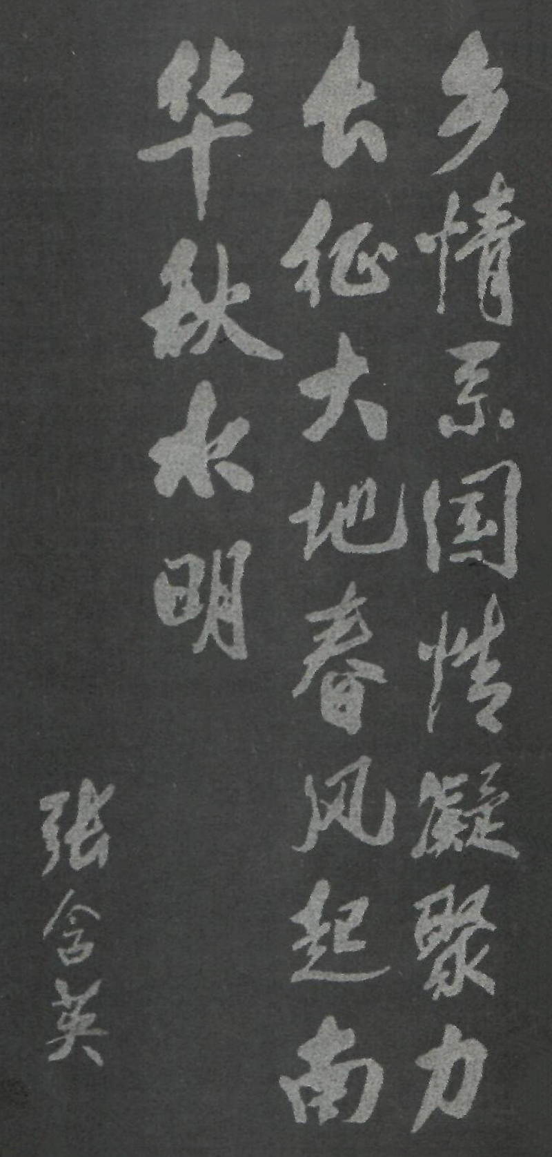 百年一中