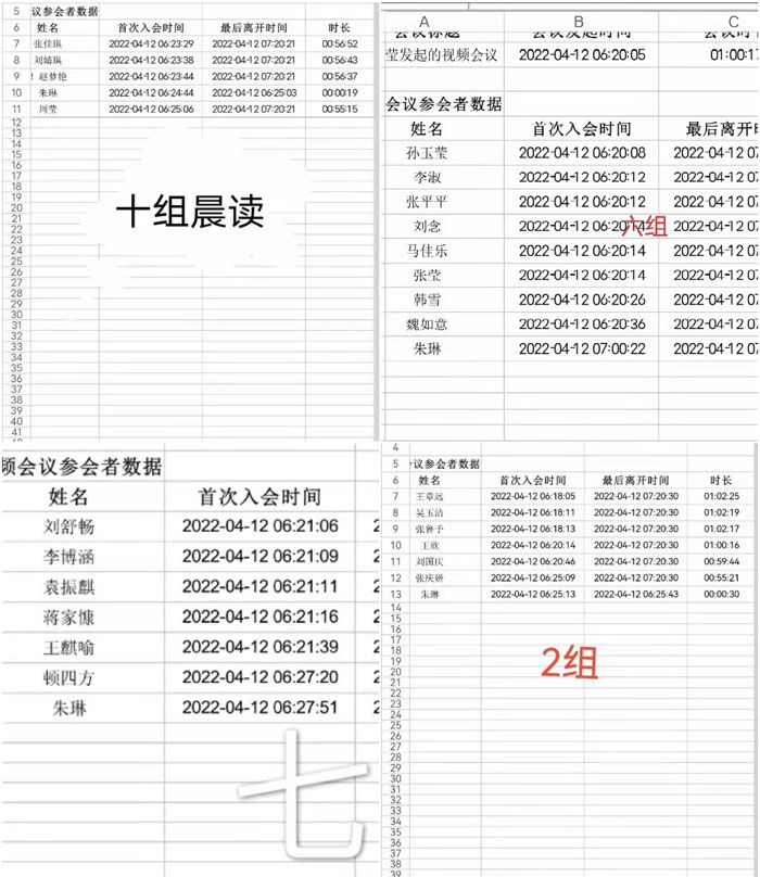 菏泽市第一中学