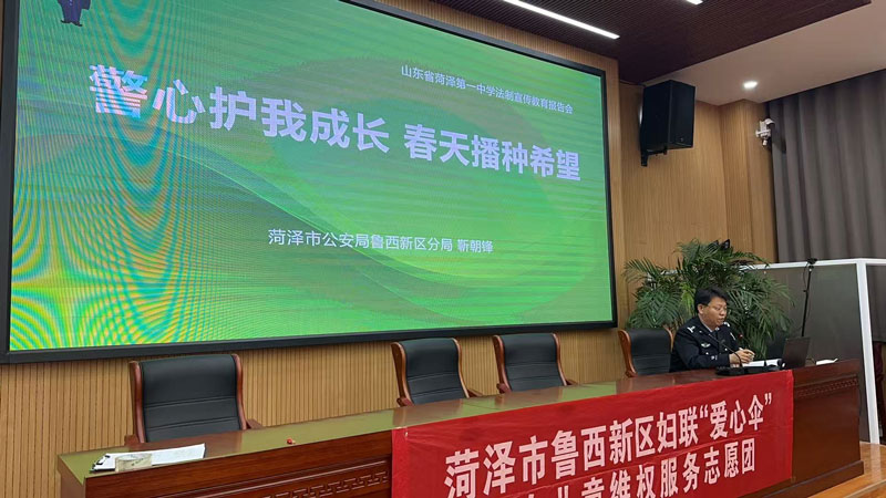 活动教研